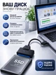 Перехідник SATA III адаптер для жорсткого диска HDD SSD 2.5" швидкісний кабель для підключення накопичувача зберігання до ноутбука комп'ютера передача даних до 6 Гбіт/с сумісний USB 3.0 2.0 1.1 Windows Mac OS зовнішній з LED індикатором 13 см чорний - зображення 6