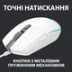Мишка Logitech G102 Lightsync White (910-005824) - зображення 6