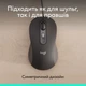 Мышка Logitech Signature M520 for Business USB-C Graphite (910-007511) - изображение 10