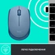 Мишка Logitech M171 Blue Grey (910-006866) - зображення 7