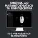 Мишка Logitech G102 Lightsync Black (910-005823) - зображення 10