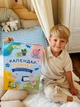 Настінний календар-планер Poruch Навчальний рік 2026-2027 (PCHSTINDYT2627) - изображение 10