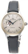 Часы женские Orient Star RE-ND0011N00B - изображение 1