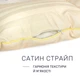 Подушка антиаллергенная Carmela Малюк №2789-1 Eco-Soft сатин (мягкая) 40×60 - изображение 3