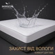Наматрасник №227 Universal двухсторонний (непромокаемый с резинкой по периметру) 70*140 - изображение 3