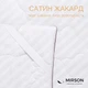 Наматрасник №550 DeLuxe Шелковый Silk (обычный с резинкой по углам) 180*200 - изображение 1