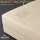 Наматрасник №233/2 Carmela Eco Waterproof (водонепроницаемый с резинкой по периметру) 180*190 - изображение 1