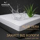 Наматрасник №243 Woollen двусторонний Aloe Vera (непромокаемый с резинкой по периметру) 180*190 - изображение 1