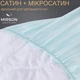 Наматрасник №274/1 Valentino Waterproof Cotton Aloe Vera (водонепроницаемый с резинкой по периметру) 120*190 - изображение 2