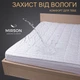 Наматрасник №273/3 Royal Cotton (водонепроницаемый с резинкой по периметру) 100*200 - изображение 1