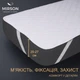 Наматрасник Cotton двусторонний №266 (непромокаемый с резинкой по углам) 160*200 - изображение 2