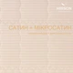 Наматрасник №613 Carmela Bamboo (обычный с резинкой по периметру) 120*190 - изображение 1