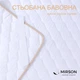 Наматрасник № 980 Natural Line Стандарт Тенсель (Modal) (обычный с резинкой по углах) 80*190 - изображение 1