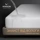 Наматрасник Light №215 (трикотажный водонепроницаемый на резинке по периметру) 80*200 - изображение 1