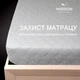 Наматрасник-чехол Telma Premium Line №2015 120*200 - изображение 1