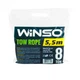 Трос буксировочный WINSO 8т, 5,5м - изображение 2