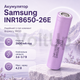 Аккумуляторный элемент Samsung 26E INR18650 Li-Ion 2600 мА·ч 3,7 В 18650 до 5,2 А без контактных выводов - изображение 1