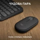 Комплект клавіатура та мишка Logitech Pebble 2 Combo for Mac Tonal Graphite UA (920-012244) - зображення 2