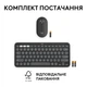 Комплект клавіатура та мишка Logitech Pebble 2 Combo for Mac Tonal Graphite UA (920-012244) - зображення 10