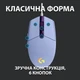 Мишка Logitech G102 Lightsync Lilac (910-005854) - изображение 4