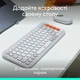 Комплект клавіатура та мишка Logitech POP Icon Combo Bluetooth UA Off-White (920-013141) - зображення 2