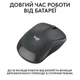 Мишка Logitech M240 Silent Wireless Graphite (910-007119) - изображение 4
