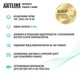 Сервер ARTLINE Business T61 (T61v04) - изображение 6