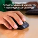 Мишка Logitech MX Anywhere 3S Graphite (910-006958) - изображение 5