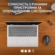 Мишка Logitech MX Anywhere 3S Graphite (910-006958) - изображение 8