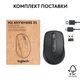 Мишка Logitech MX Anywhere 3S Graphite (910-006958) - изображение 10