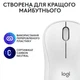 Мишка Logitech M240 Silent Wireless Off-White (910-007120) - зображення 8
