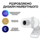 Веб-камера Logitech Brio 100 Full HD Off-White (960-001617) - зображення 9