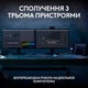 Клавіатура Logitech MX Keys S Wireless UA Graphite (920-011593) - зображення 10