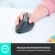 Мишка Logitech MX Vertical (910-005448) - изображение 2