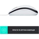Мишка Logitech M100 USB White (910-006764) - зображення 5
