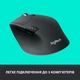 Мишка Logitech M720 Triathlon Wireless/Bluetooth Black (910-004791) - изображение 8