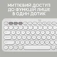 Клавіатура Logitech Pebble Keys 2 K380s Tonal White UA (920-011852) - изображение 4