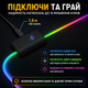 Ігровий килимок для миші та клавіатури RGB 70×30 см чорний з LED підсвіткою тканинний з нековзною гумовою основою комп’ютерний килимок для ПК ноутбука геймінгу роботи навчання на стіл чорний + кабель Type C - зображення 3