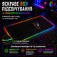 Ігровий килимок для миші та клавіатури RGB 70×30 см чорний з LED підсвіткою тканинний з нековзною гумовою основою комп’ютерний килимок для ПК ноутбука геймінгу роботи навчання на стіл чорний + кабель Type C - зображення 4