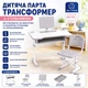 Дитяча парта-трансформер зі стільчиком, регулюванням висоти та нахилу стільниці, підставкою для книг - зображення 6