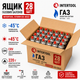 Газовий балон (упаковка 28 шт) цанговий INTERTOOL STORM GS-0022 220 г, від -45 °C до +45 °C, ізобутан-бутан, захист CRV - изображение 2