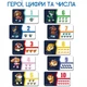 Набір магнітів Щенячий патруль Цифри та рахунок ML4034-22, 30 магнітів - зображення 2
