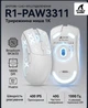 Ігрова бездротова миша Attack Shark X11 White з RGB док-станцією (PAW3311, 22000 DPI, 3 режими, 63 г) - зображення 2
