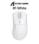 Игровая беспроводная мышь Attack Shark R1 White (Сенсор PAW3311, 18000 DPI, Bluetooth/2.4G/Type-C, 59 г) - изображение 1