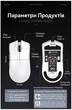 Ігрова бездротова миша Attack Shark X11 White з RGB док-станцією (PAW3311, 22000 DPI, 3 режими, 63 г) - зображення 4