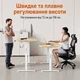 Компьютерный стол SENSE7 Nojo Light с электрической регулировкой высоты 120х60 см Светло-коричнево-белый (14490996) - изображение 3