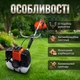 Триммер бензиновый MIDORI MJ-191 5,2 л.с. ширина скашивания 42 см, штанга 150 см - изображение 2