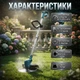 Аккумуляторный триммер для газона Krafftec KRA 808 48V 2 АКБ, 10000 об/мин Штанга 90–122 см Нож / диск - изображение 2