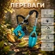 Аккумуляторная воздуходувка BOXER BX-3420 240 км/год мощностью 800 Вт, скорость 30 000 об/мин - изображение 3