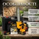 Цепная пила аккумуляторная DeWalt DCM122N шина 30 см 36V 6.0Ач скорость 9 м/сек., шаг цепи 1/4" - изображение 3